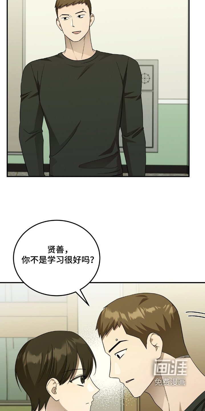 第70章：【第二季】你小子