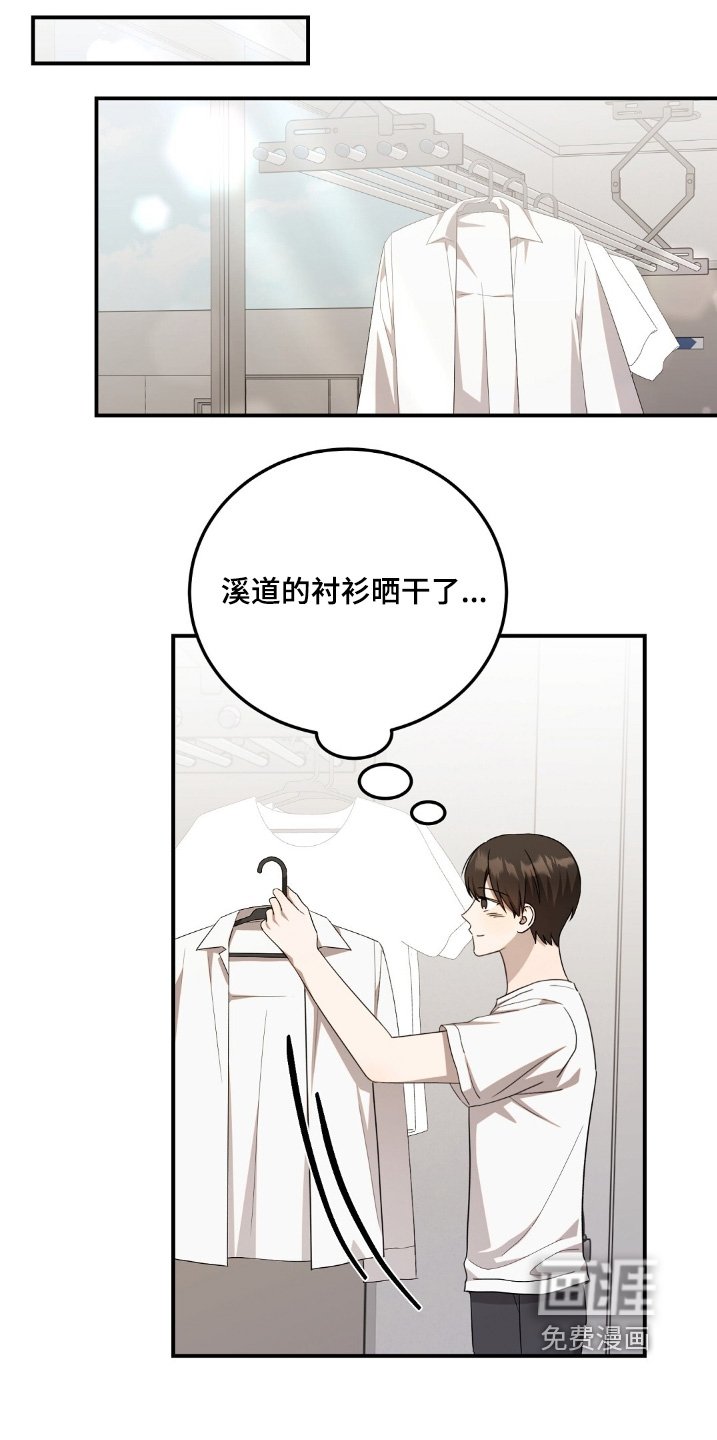 第71章：你是不是针对我