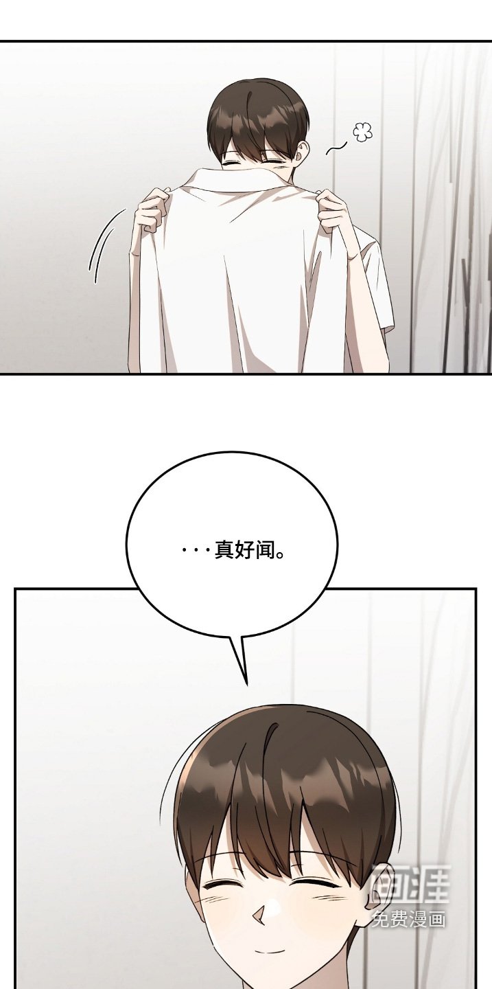 第71章：你是不是针对我