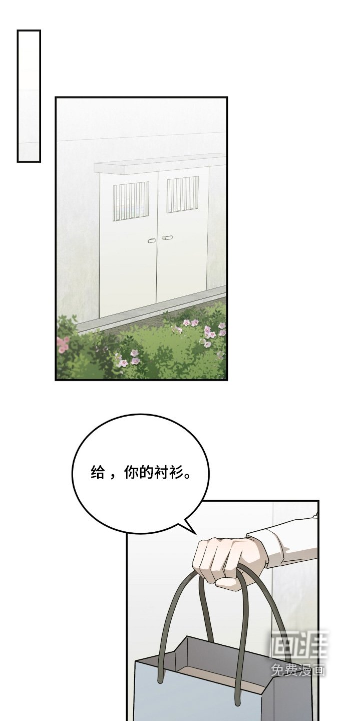 第71章：你是不是针对我