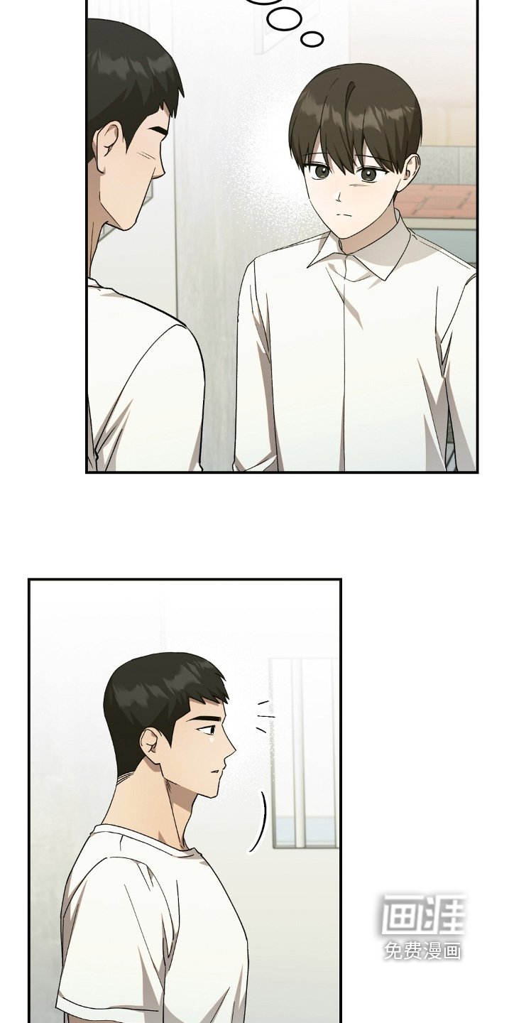 第71章：你是不是针对我