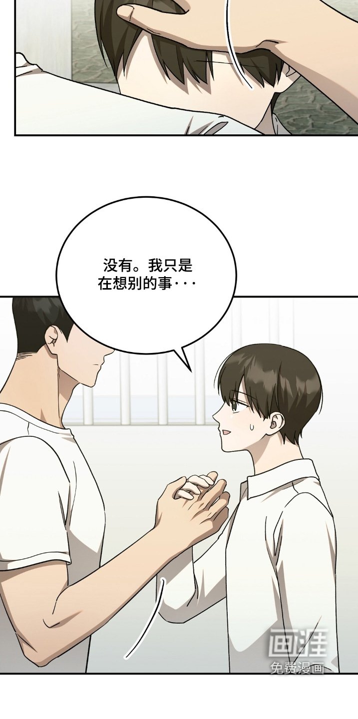 第71章：你是不是针对我