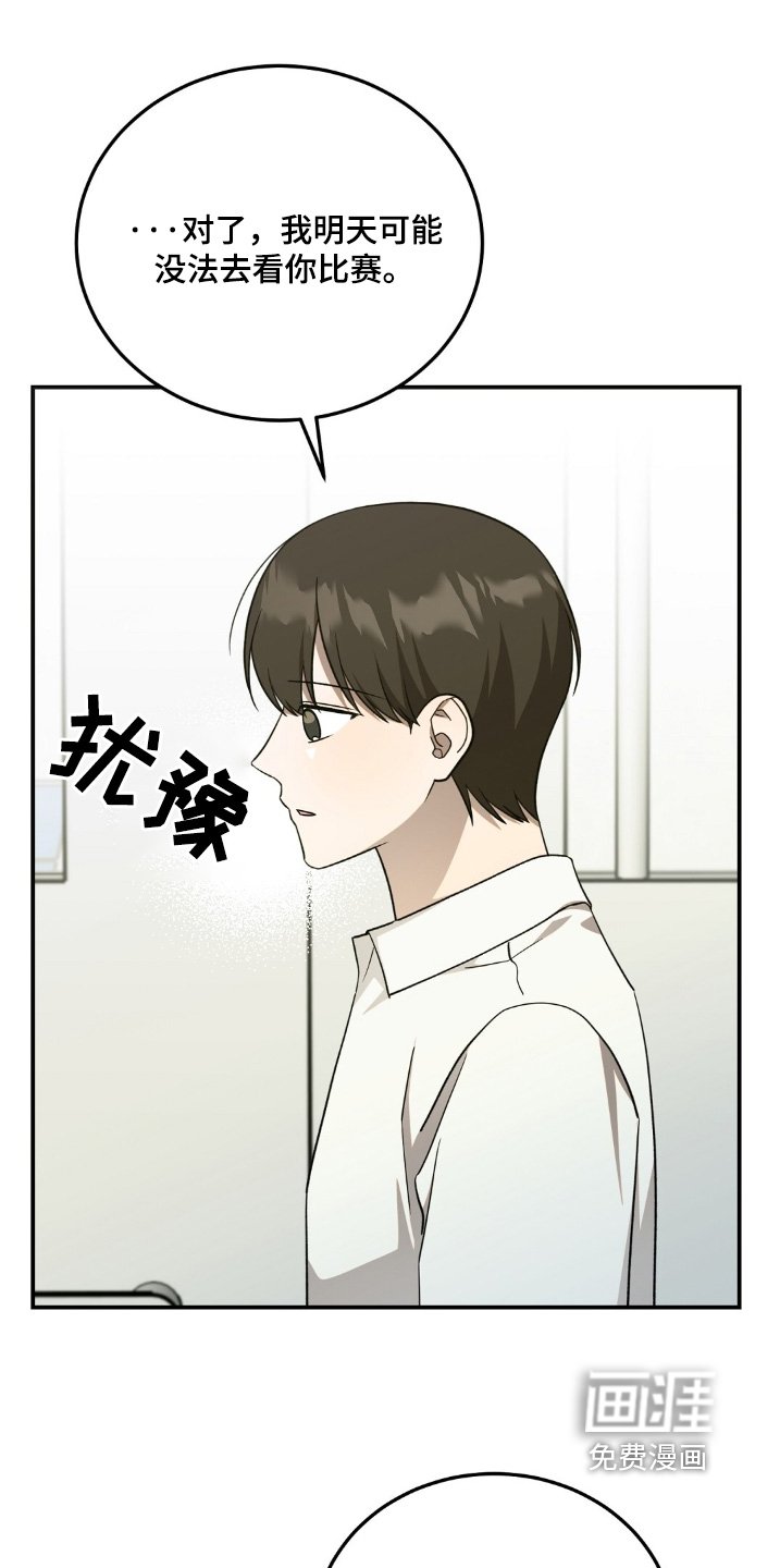 第71章：你是不是针对我