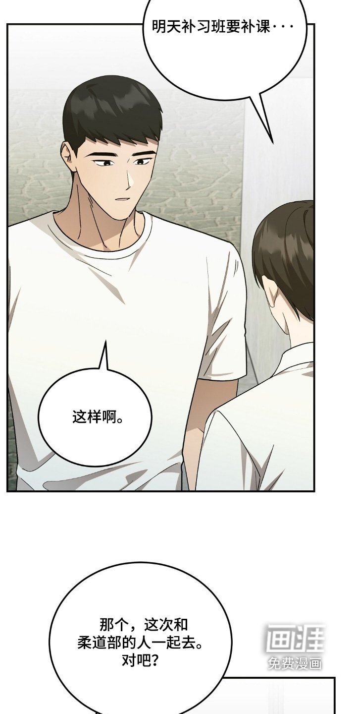 第71章：你是不是针对我