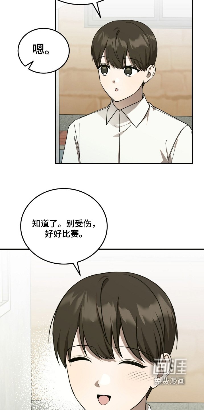 第71章：你是不是针对我