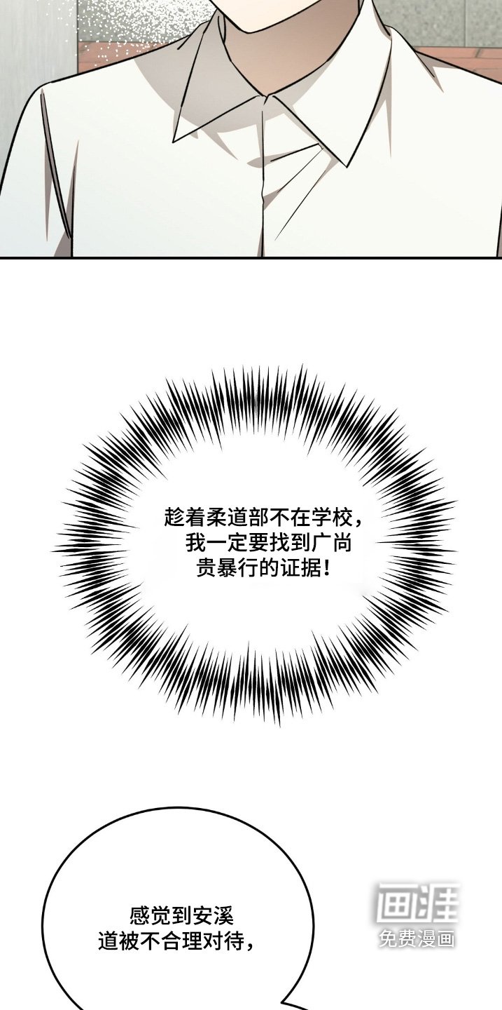 第71章：你是不是针对我