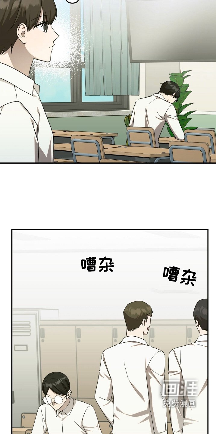 第71章：你是不是针对我