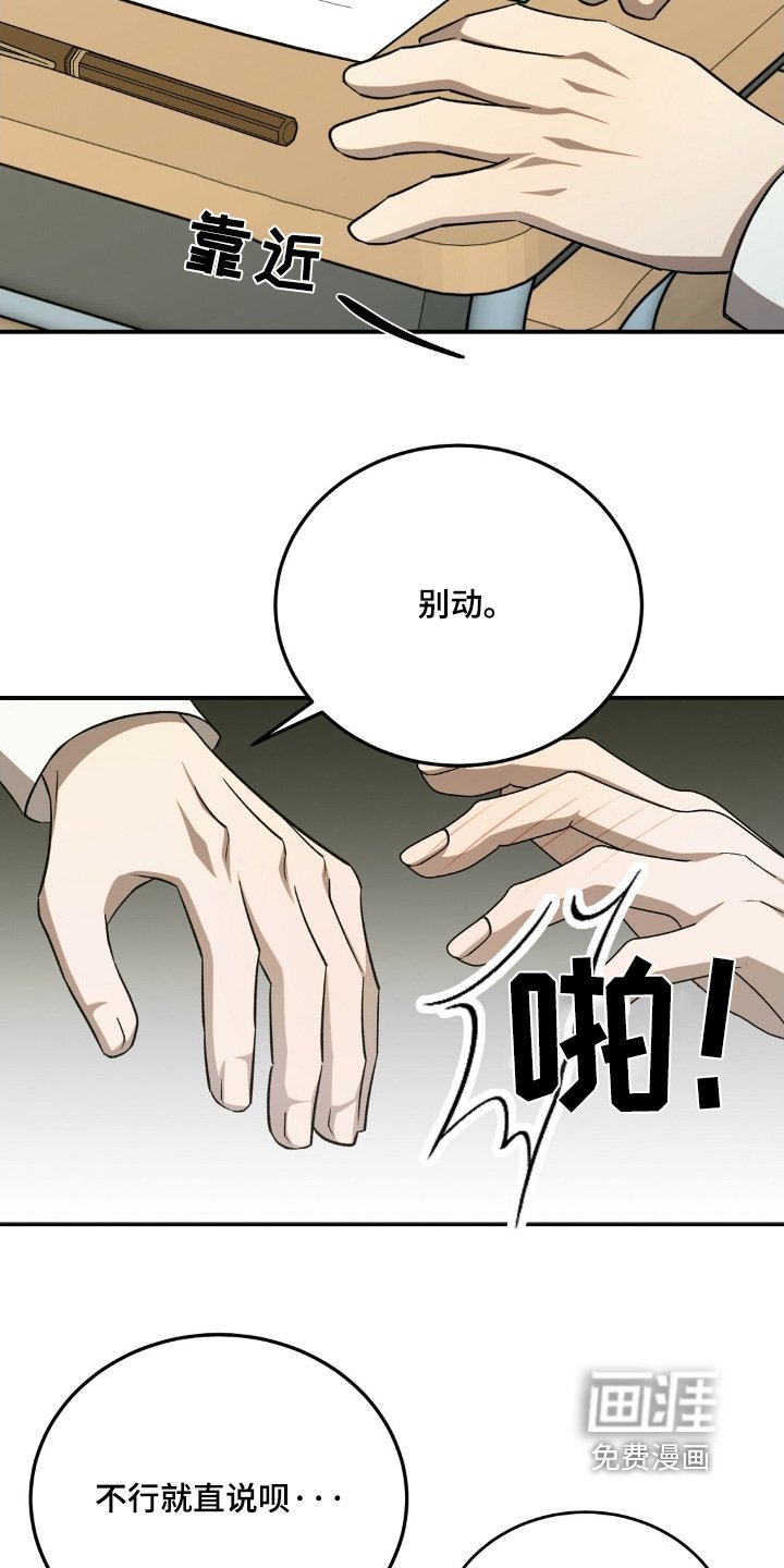 第71章：你是不是针对我