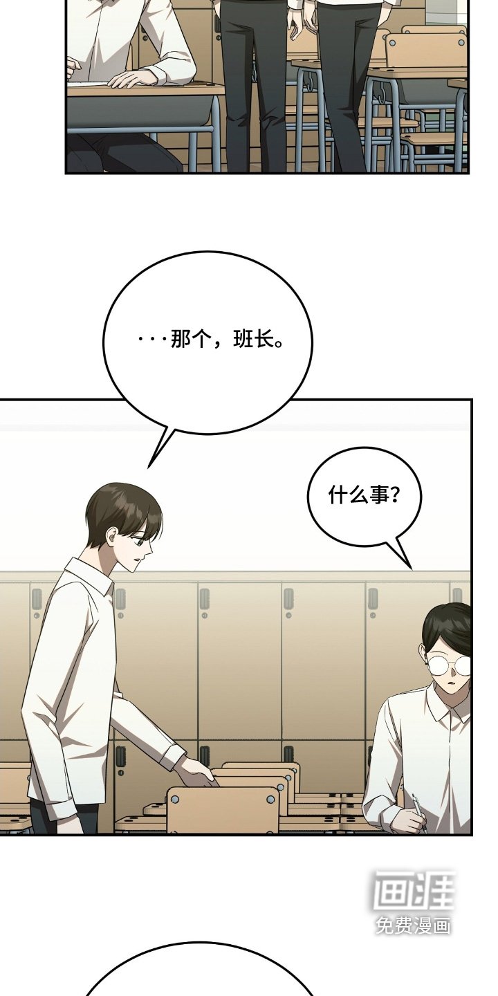 第71章：你是不是针对我