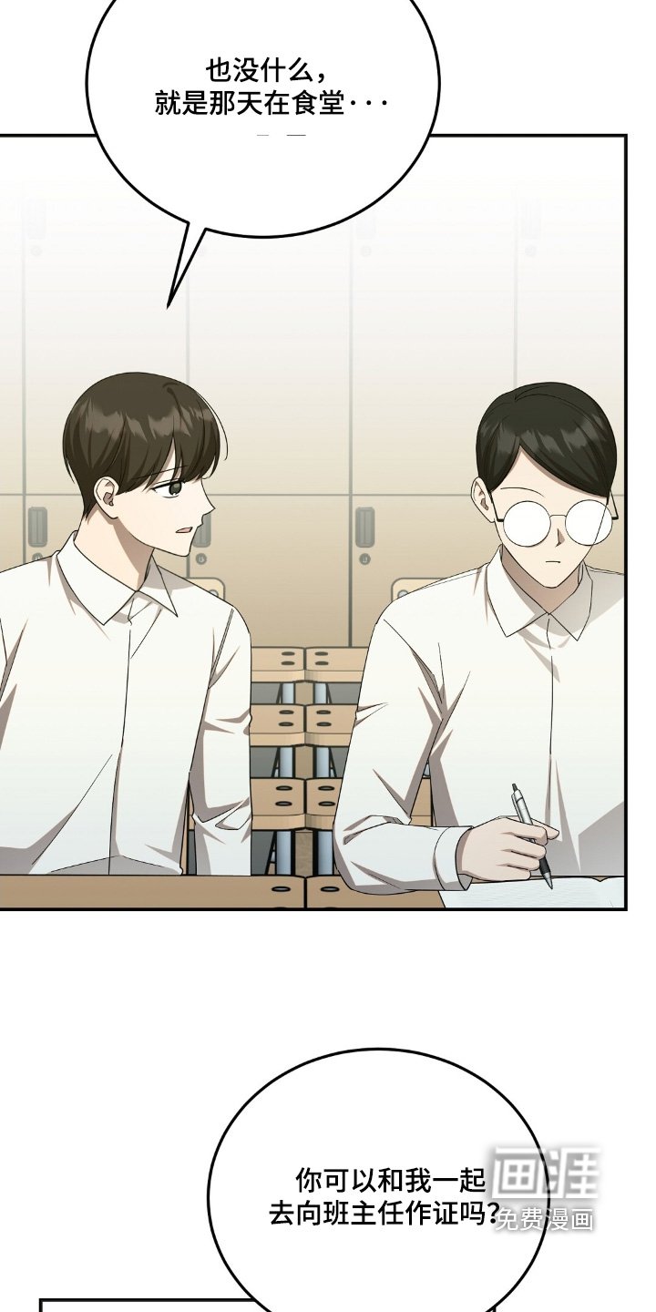 第71章：你是不是针对我