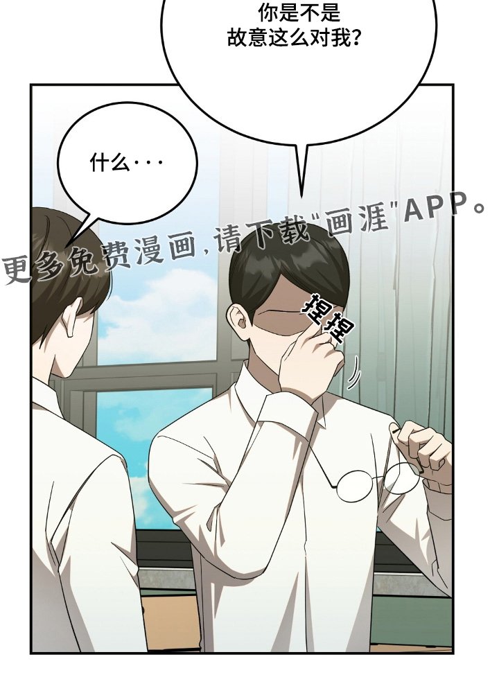 第71章：你是不是针对我