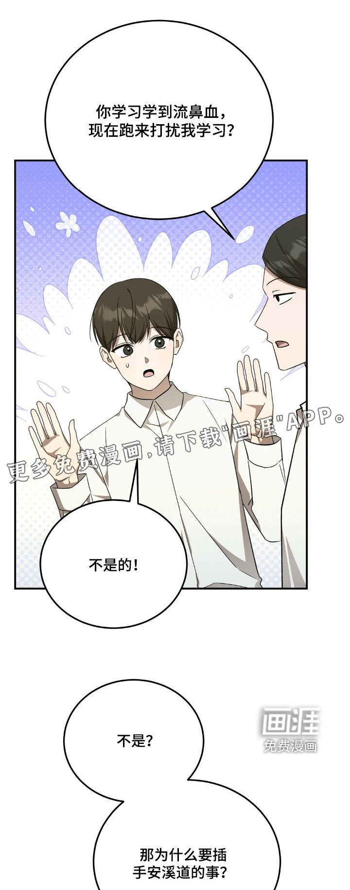 第72章：会好起来的