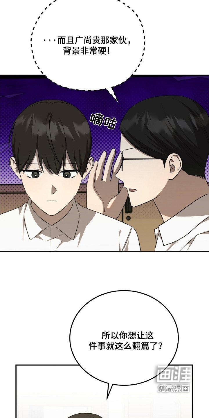 第72章：会好起来的
