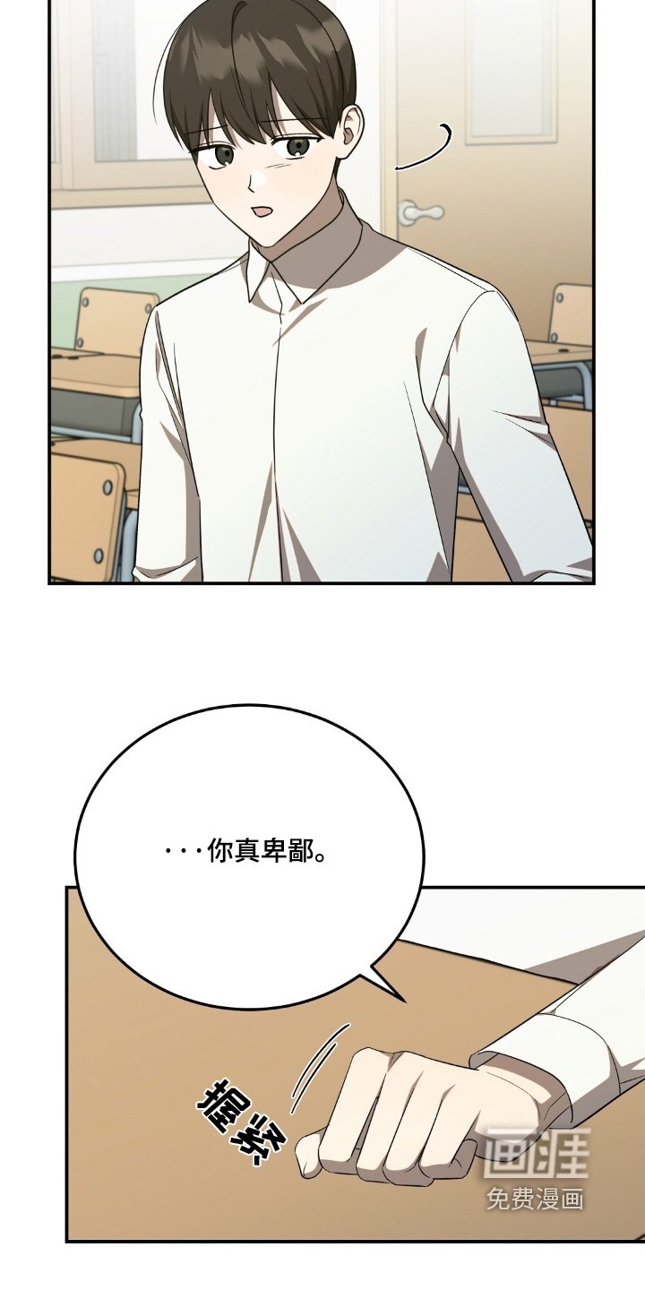 第72章：会好起来的
