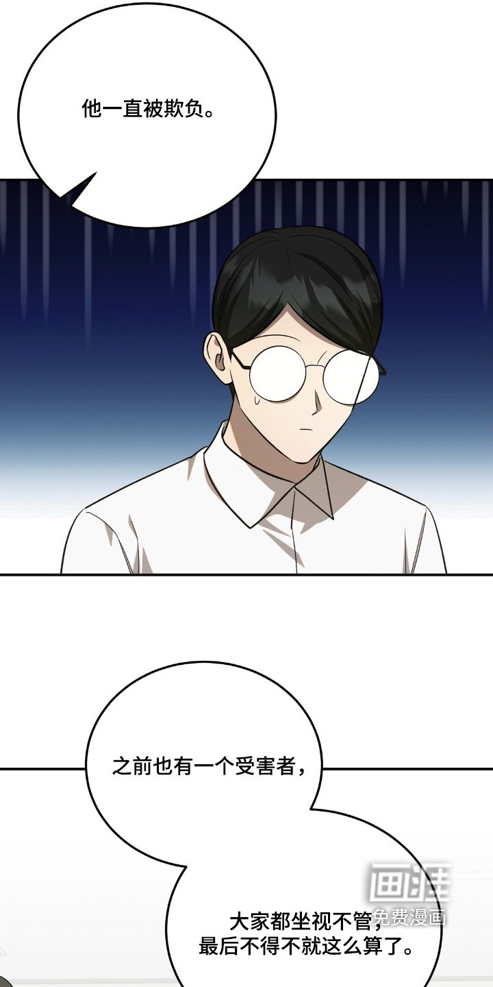 第72章：会好起来的