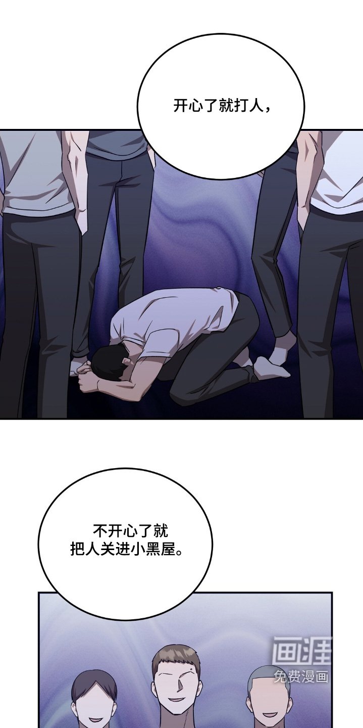 第72章：会好起来的