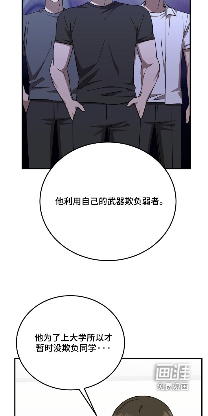 第72章：会好起来的