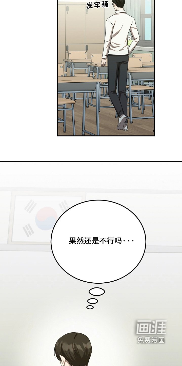 第72章：会好起来的