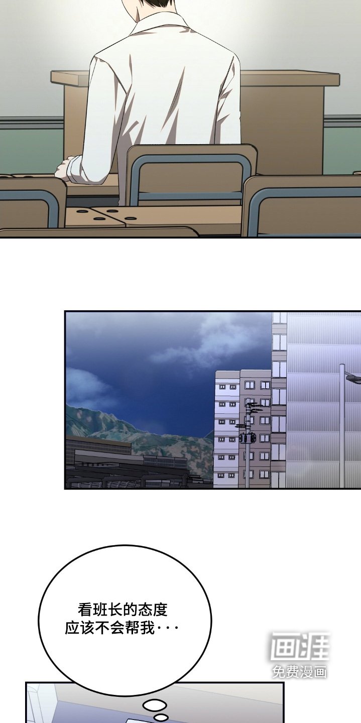 第72章：会好起来的