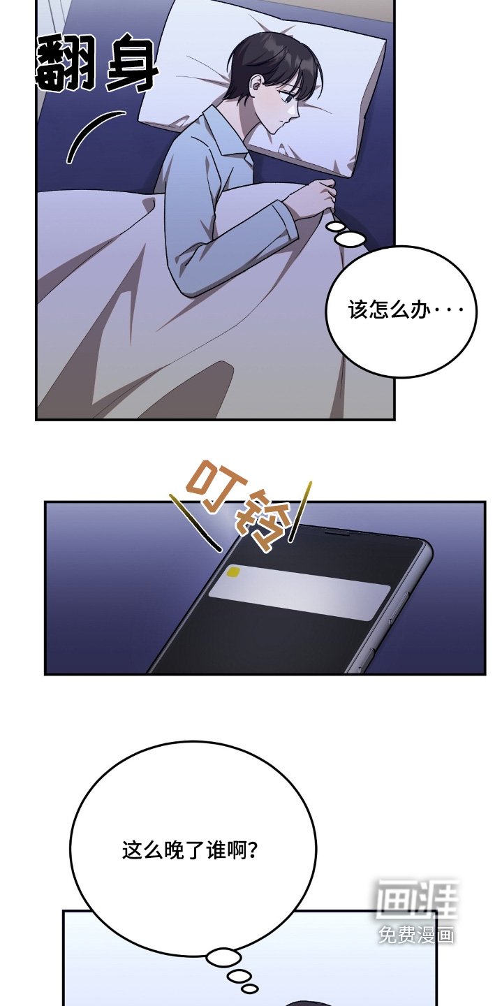 第72章：会好起来的