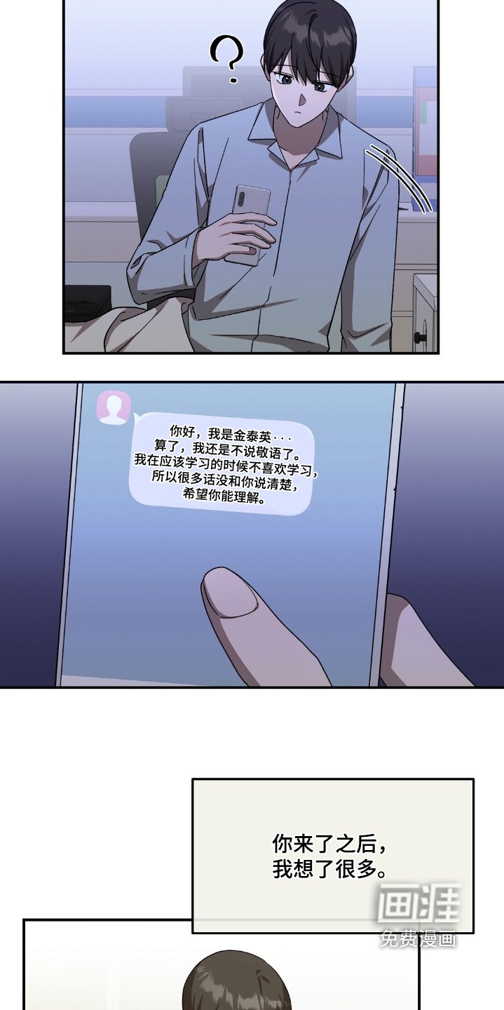 第72章：会好起来的