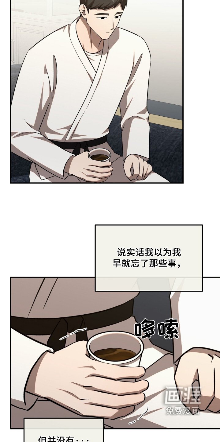 第72章：会好起来的