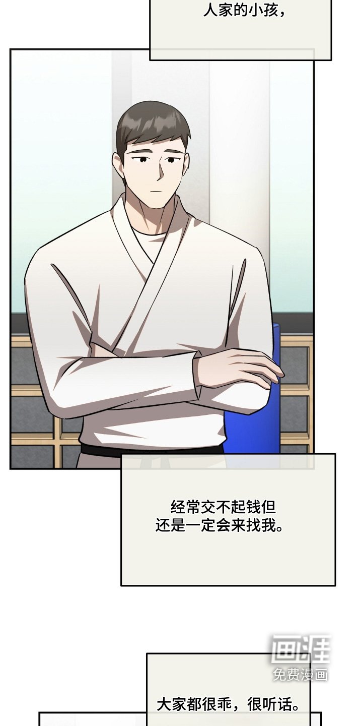 第72章：会好起来的