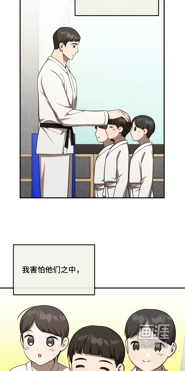 第72章：会好起来的