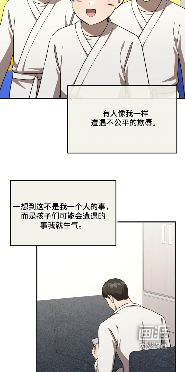 第72章：会好起来的