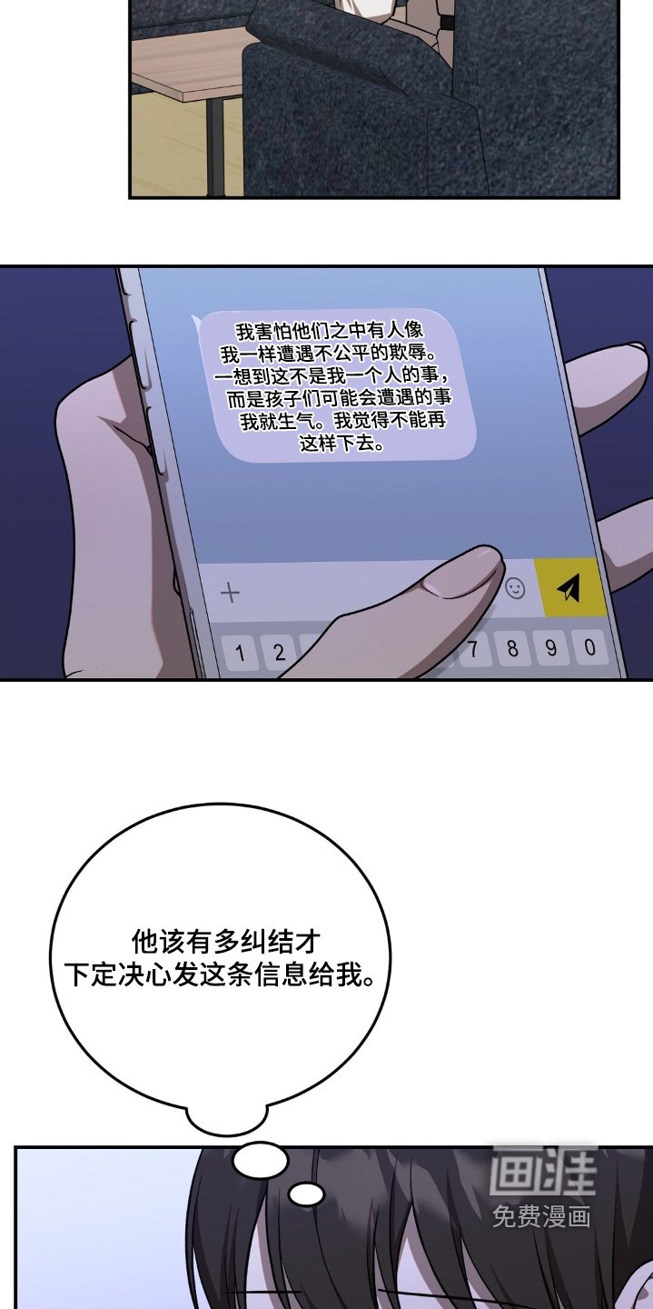 第72章：会好起来的