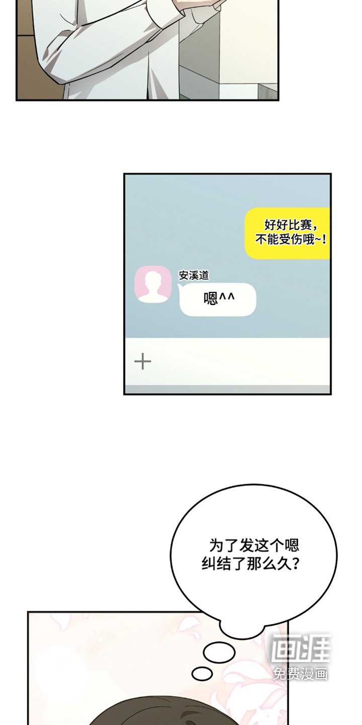 第73章：借一下