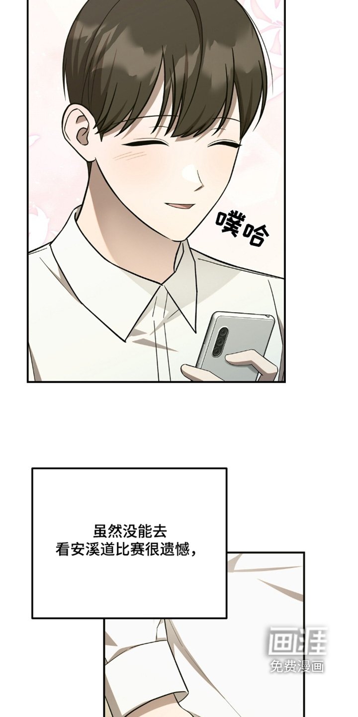 第73章：借一下