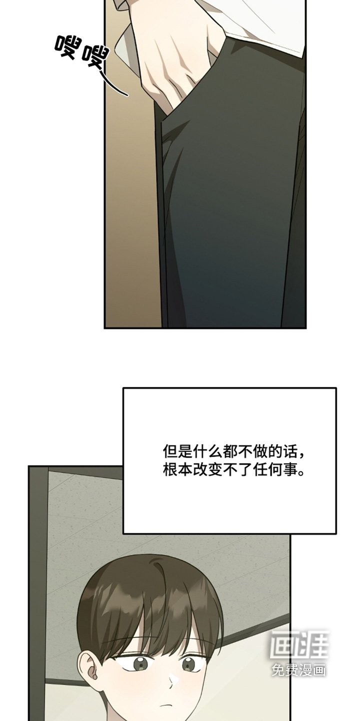 第73章：借一下