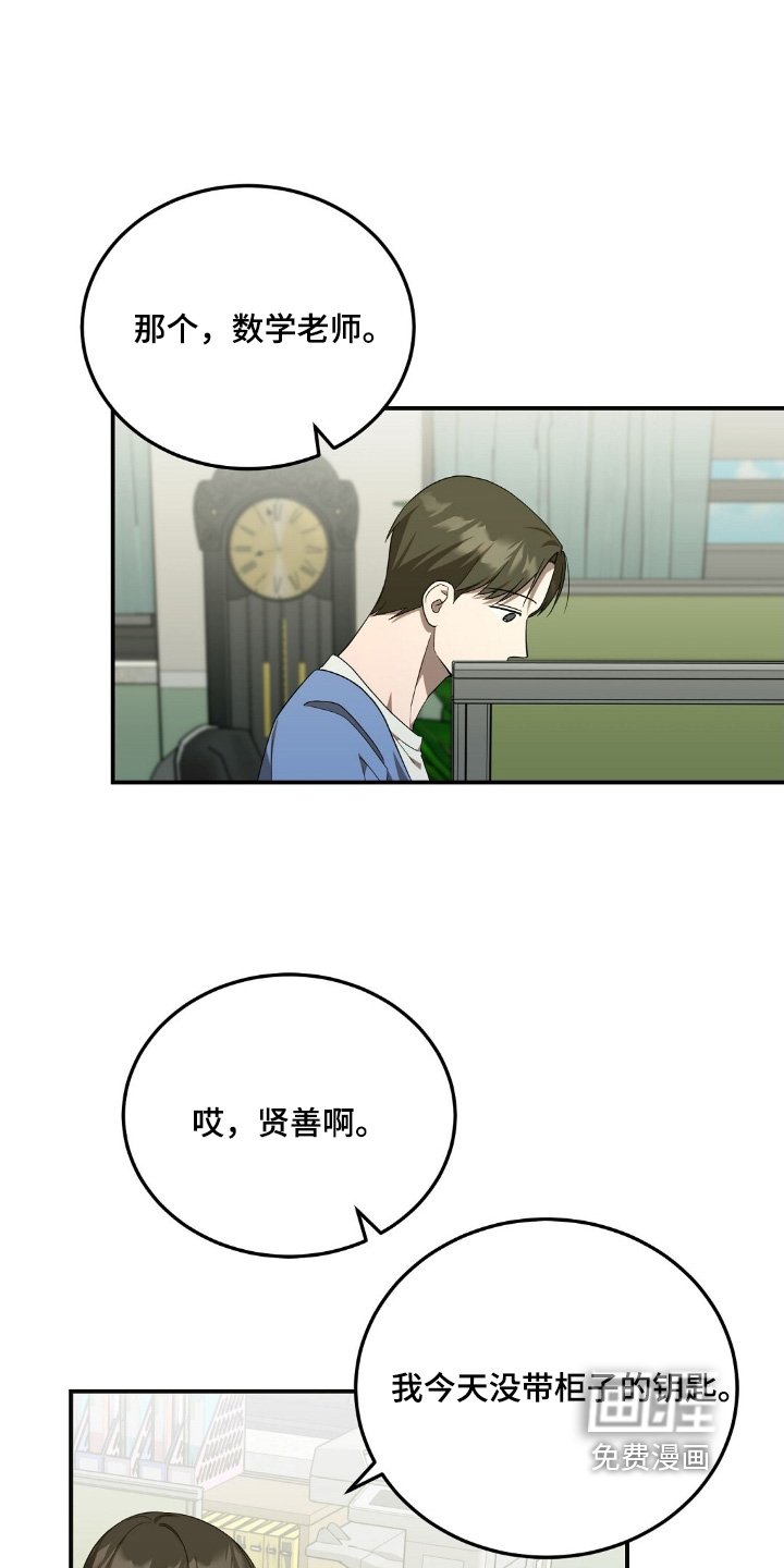 第73章：借一下