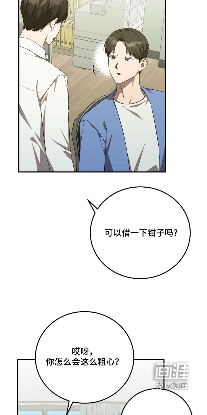 第73章：借一下