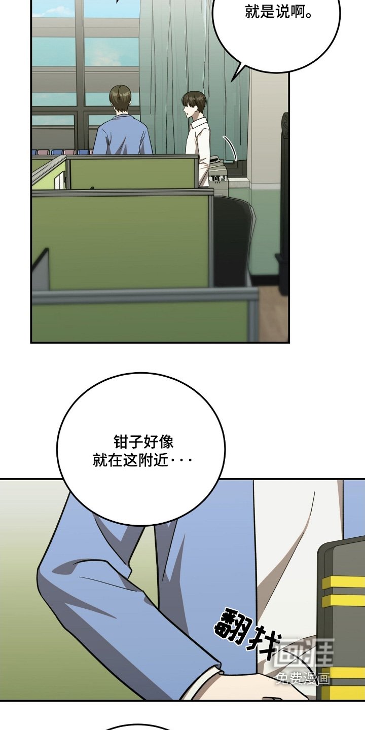 第73章：借一下