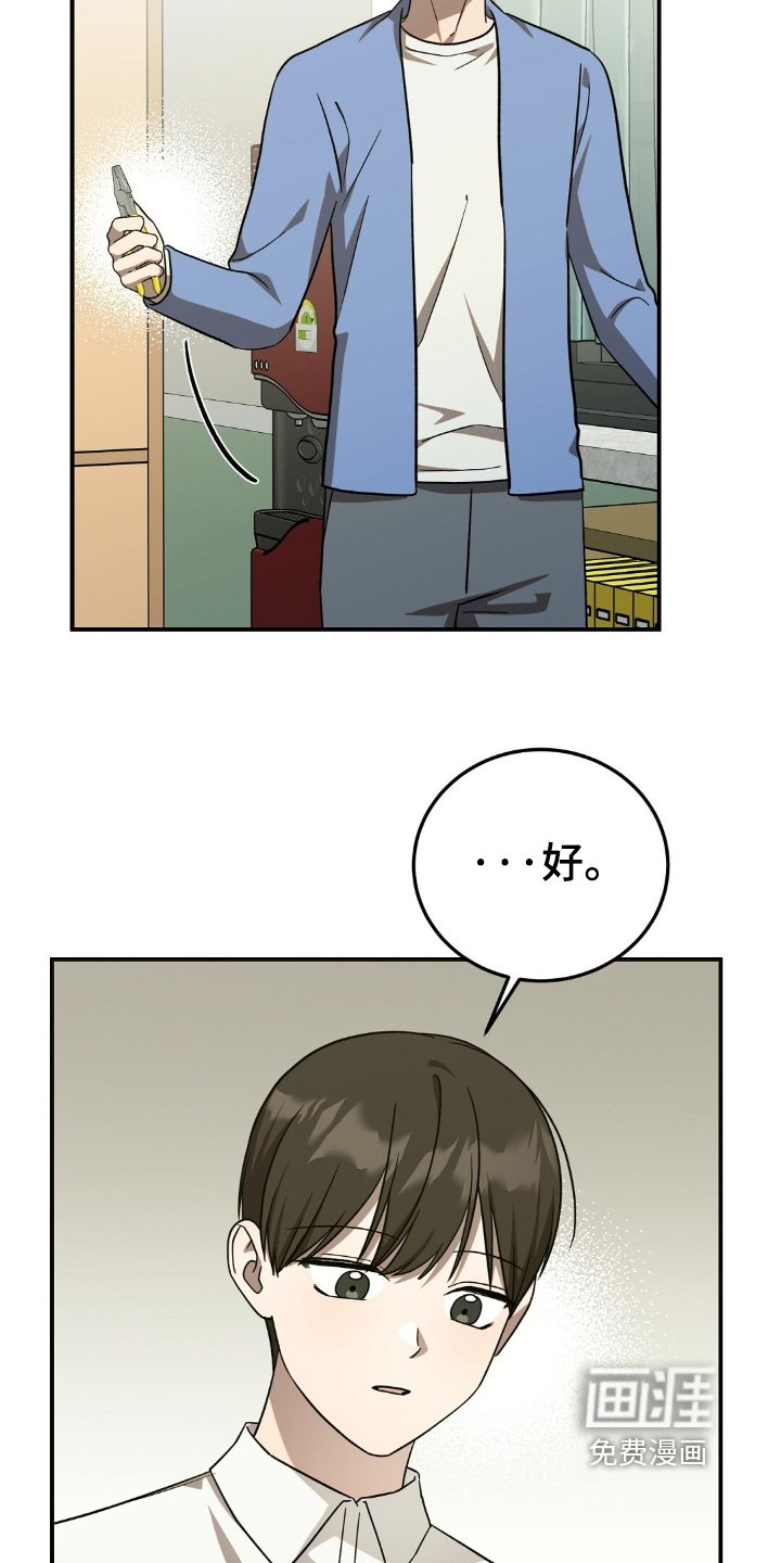 第73章：借一下