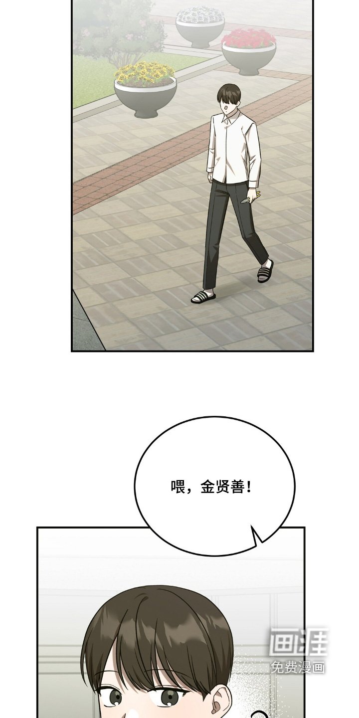 第73章：借一下