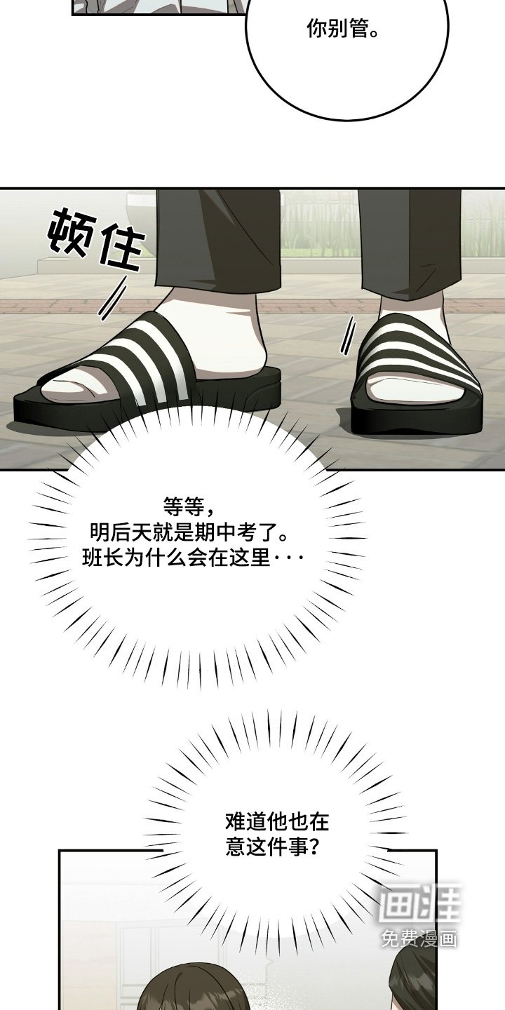 第73章：借一下