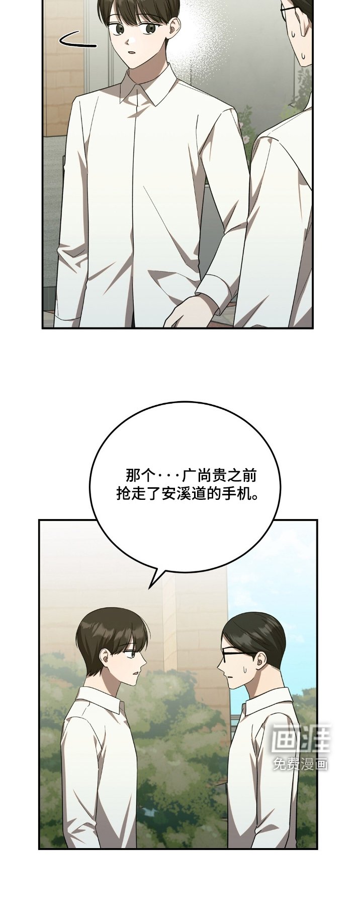 第73章：借一下