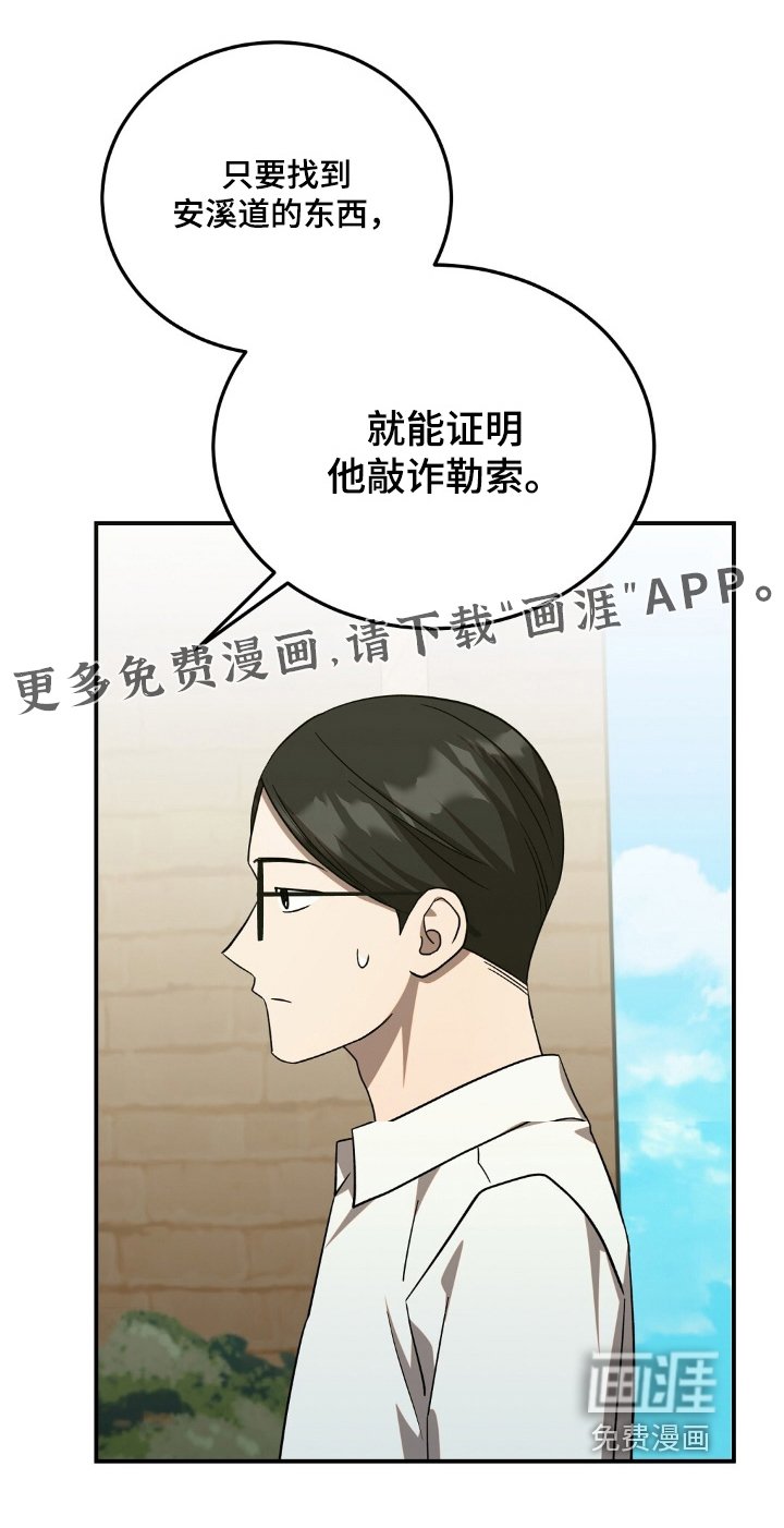 第73章：借一下