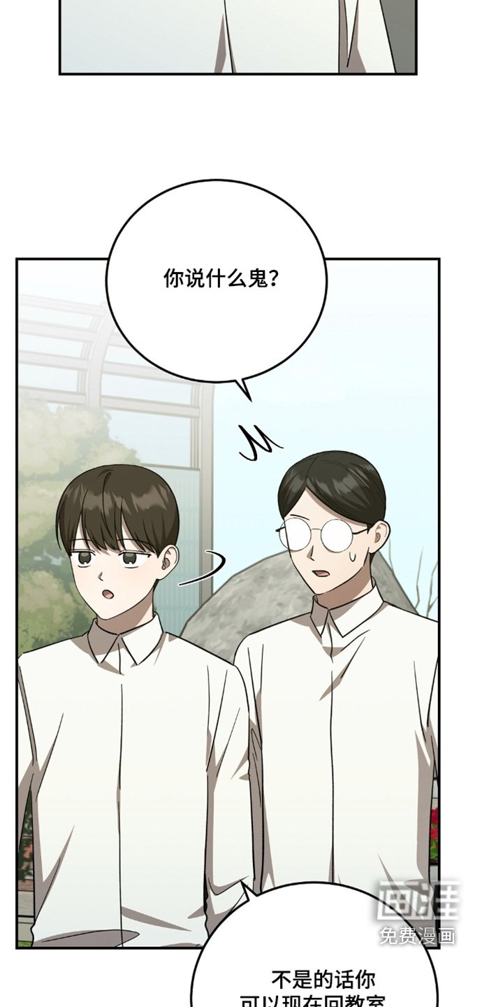 第74章：我自己去