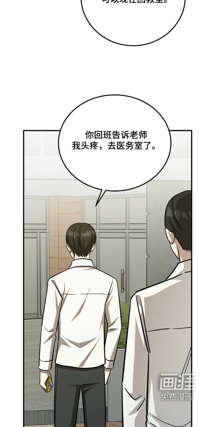 第74章：我自己去