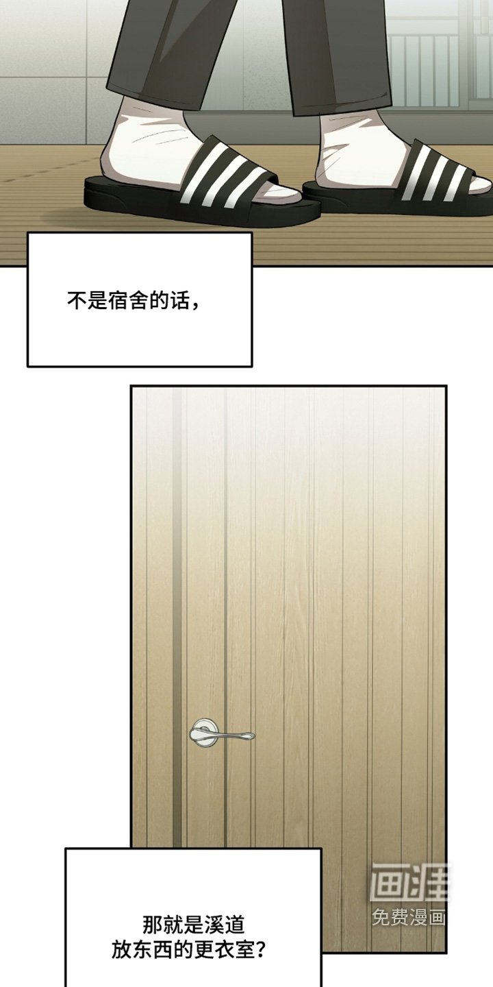 第74章：我自己去