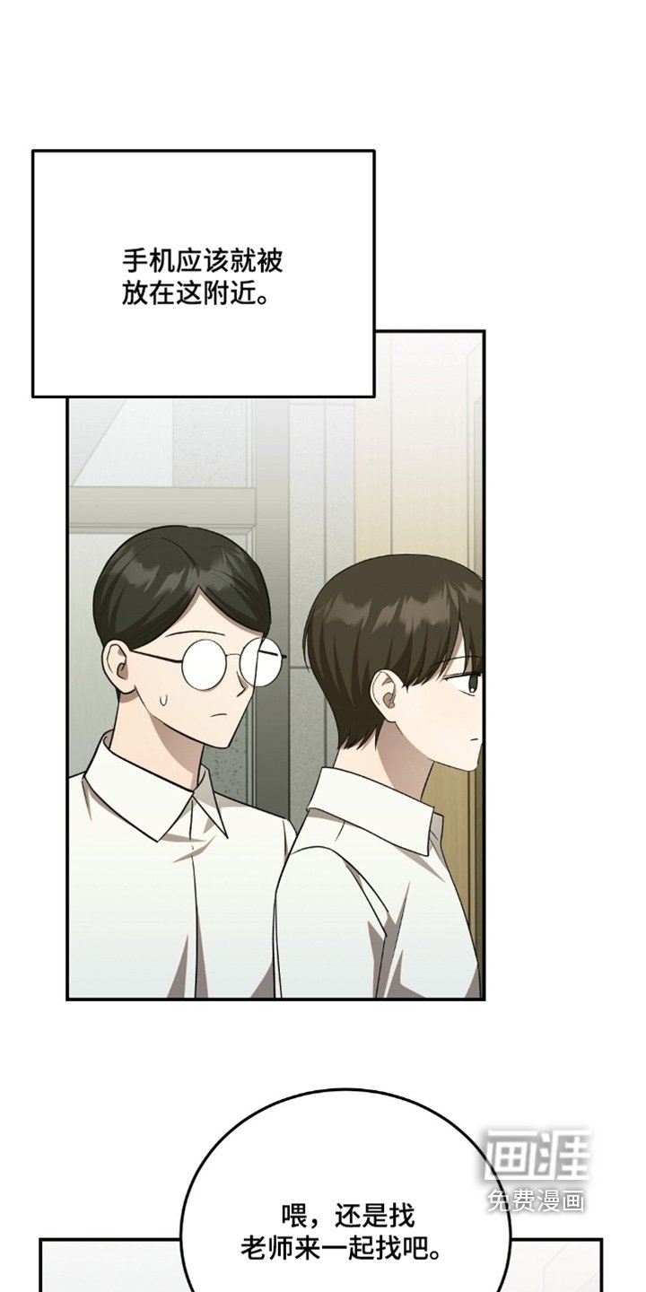 第74章：我自己去