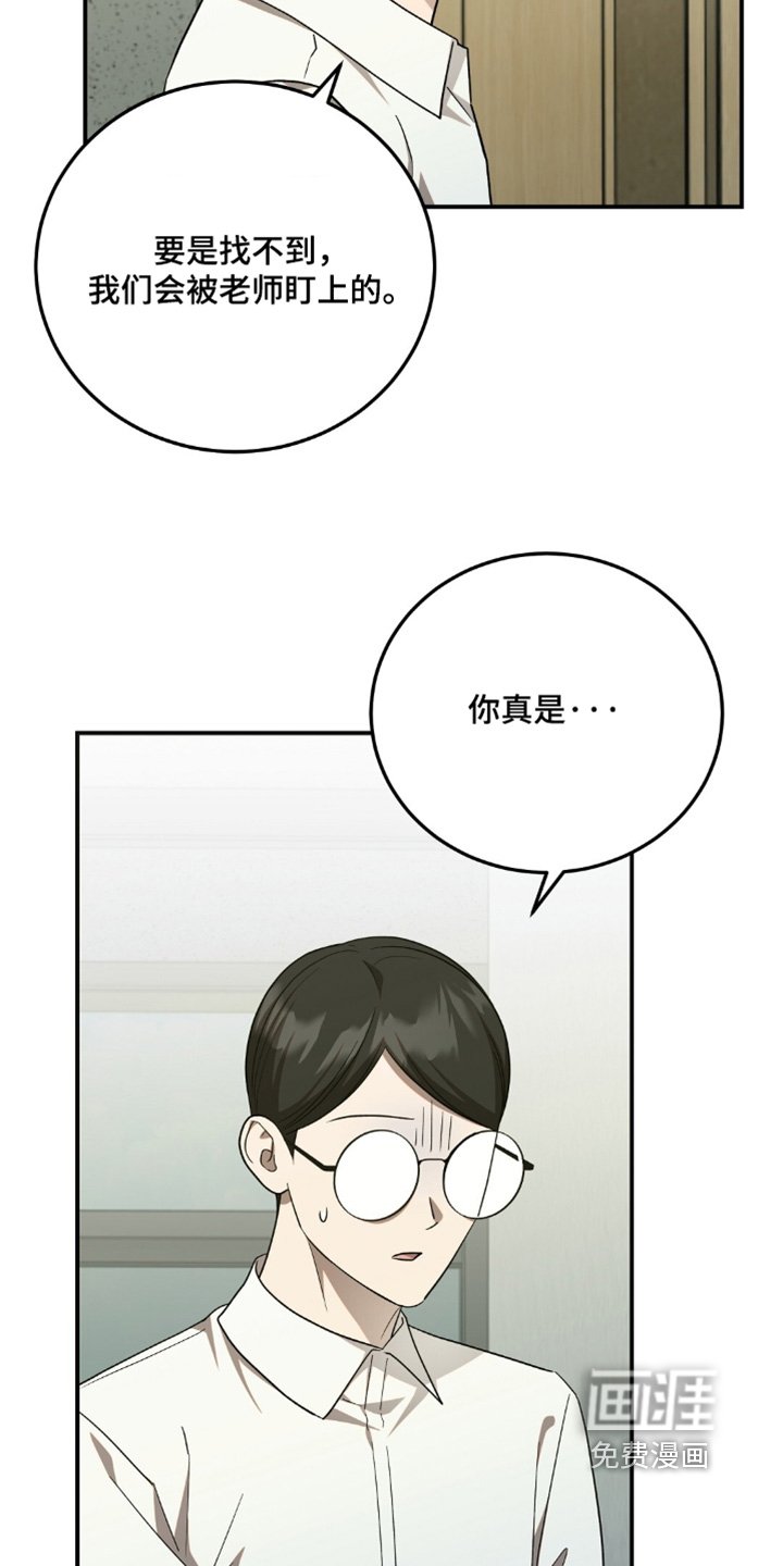 第74章：我自己去