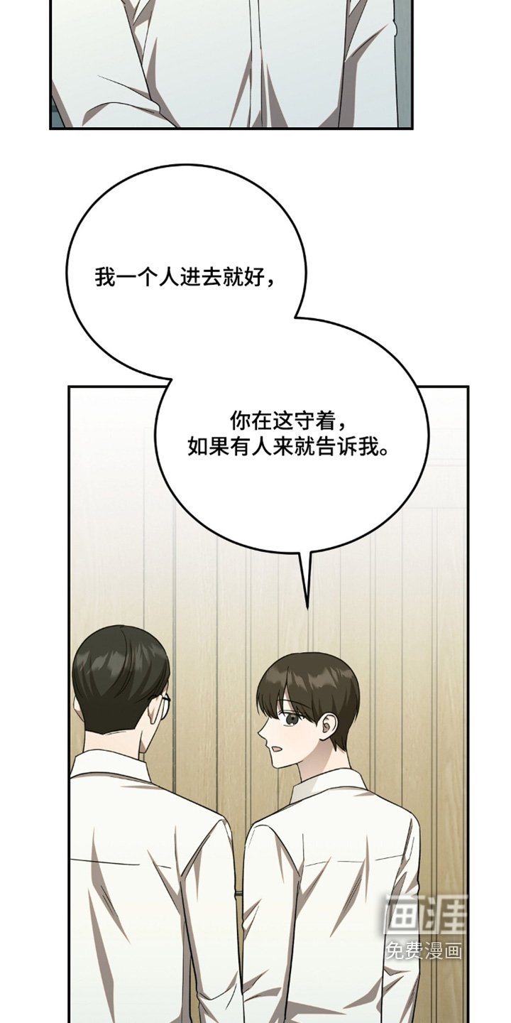第74章：我自己去