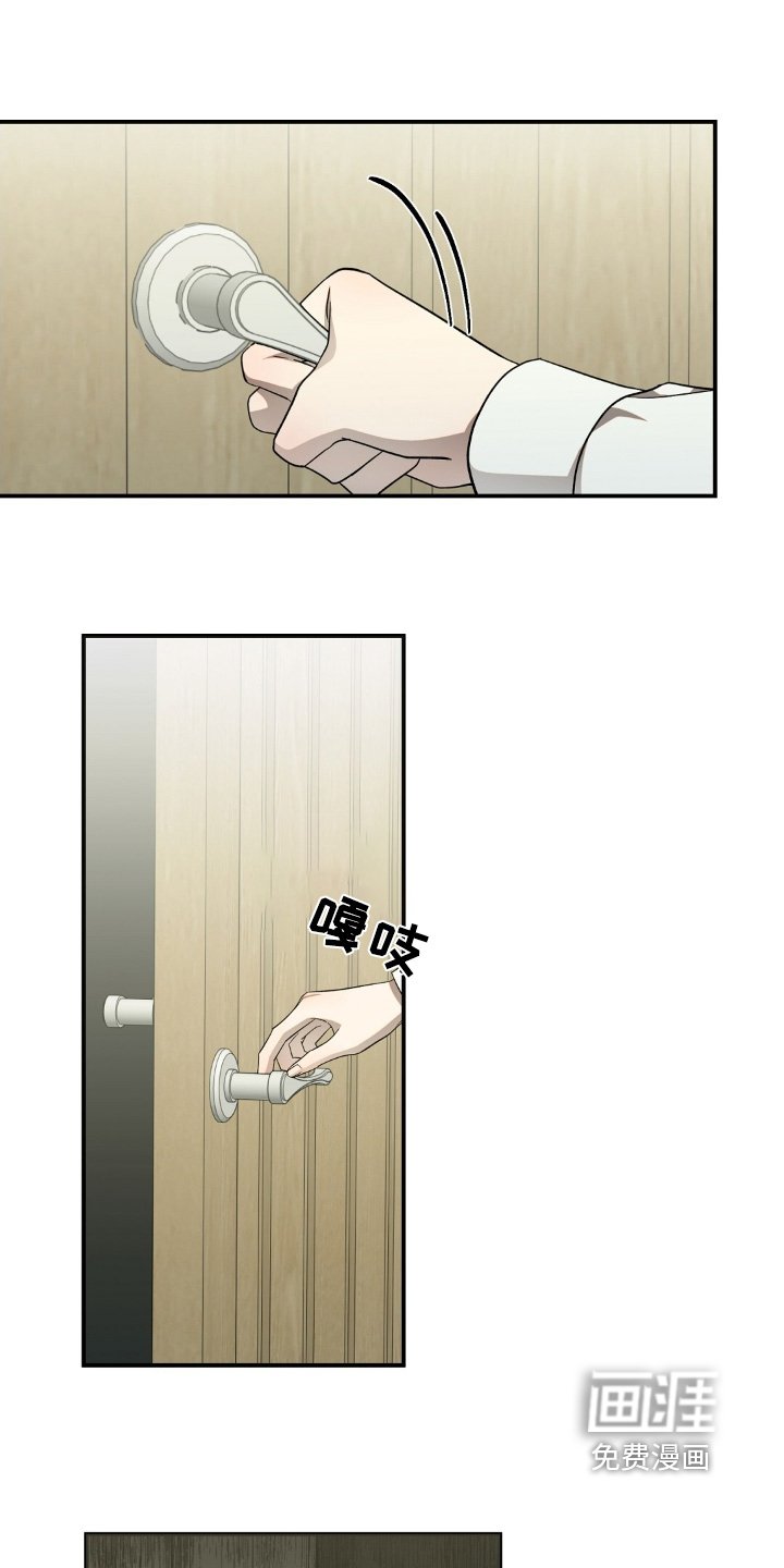 第74章：我自己去