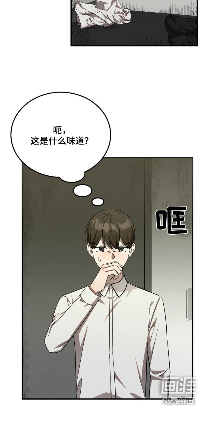 第74章：我自己去