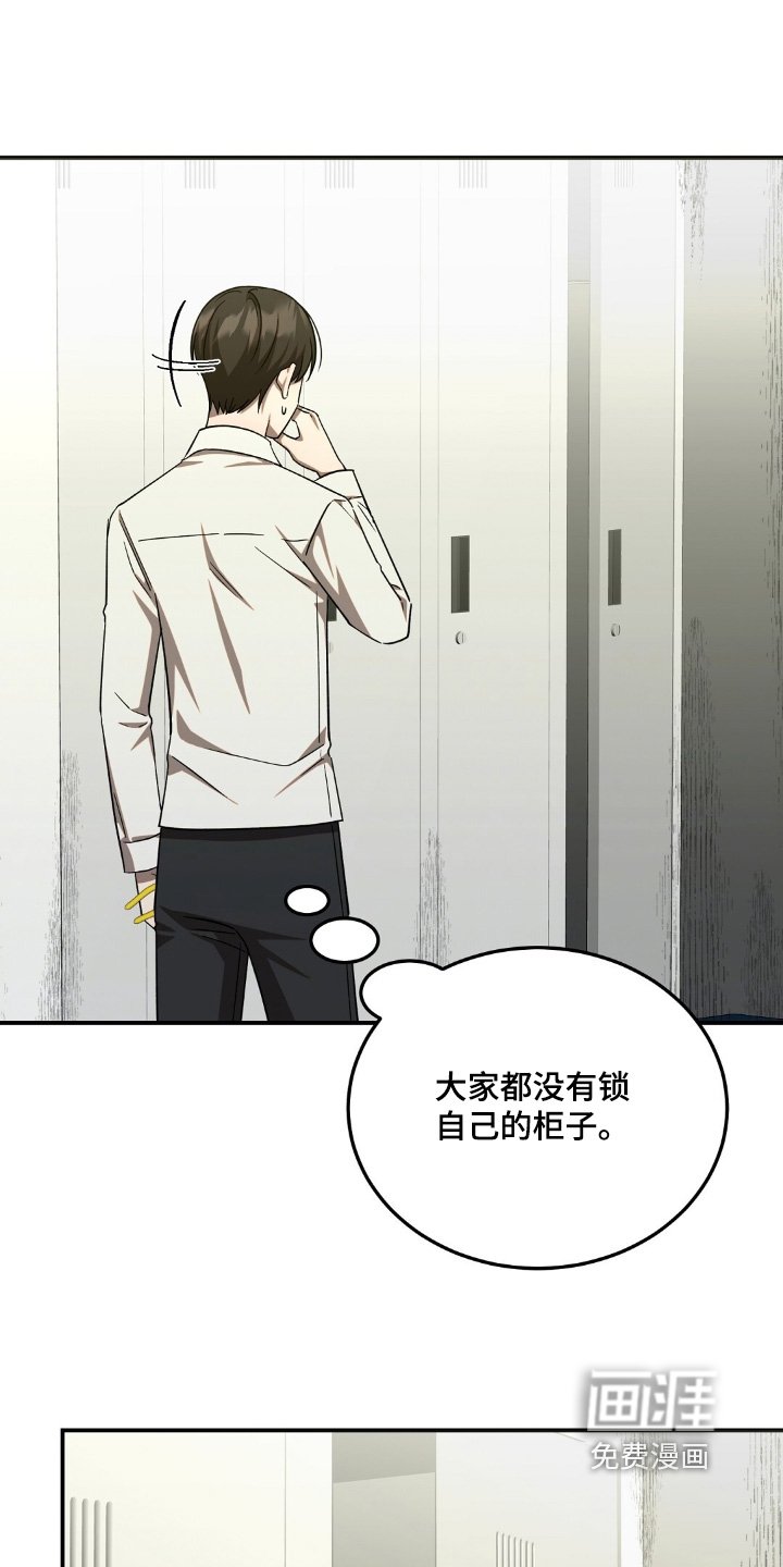 第74章：我自己去